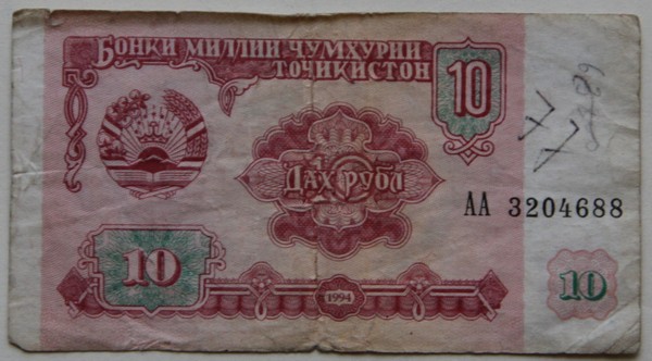 Ta 10 ru 1994 l