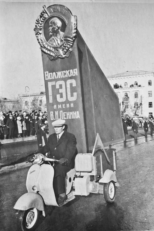 Первомайская демонстрация